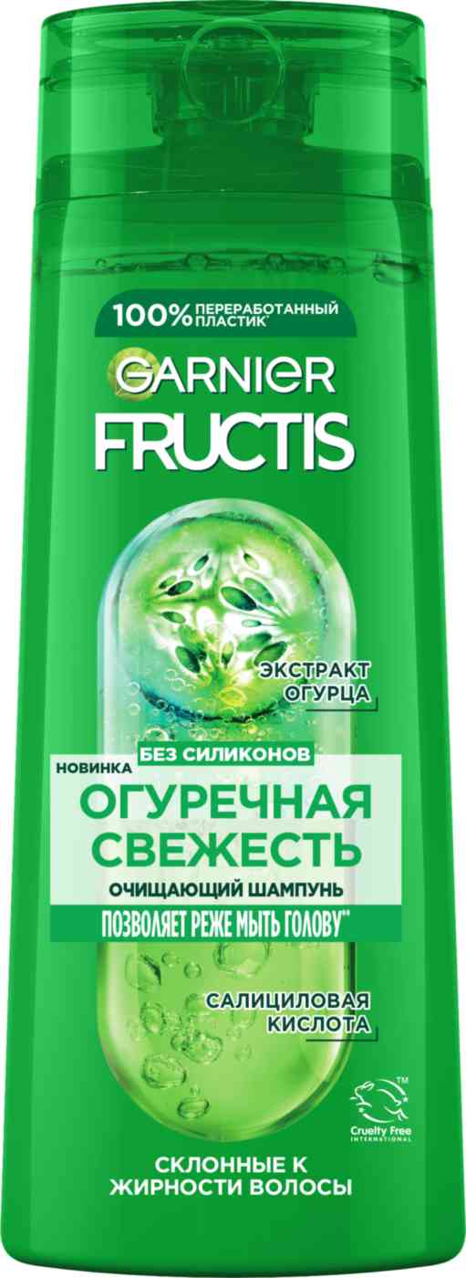 Шампунь для волос, склонных к жирности очищающий Garnier Fructis