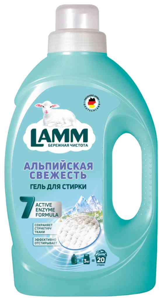 Гель для стирки Lamm 299₽