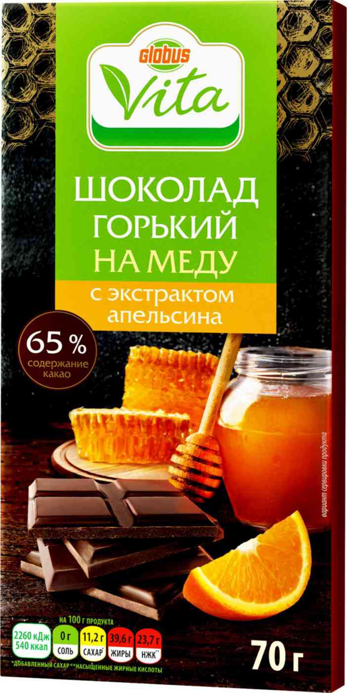 

Шоколад горький на меду Глобус Вита
