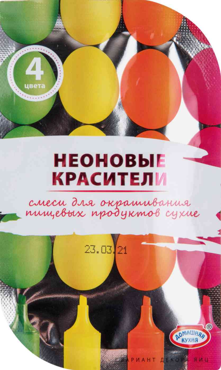 

Красители пищевые Домашняя кухня