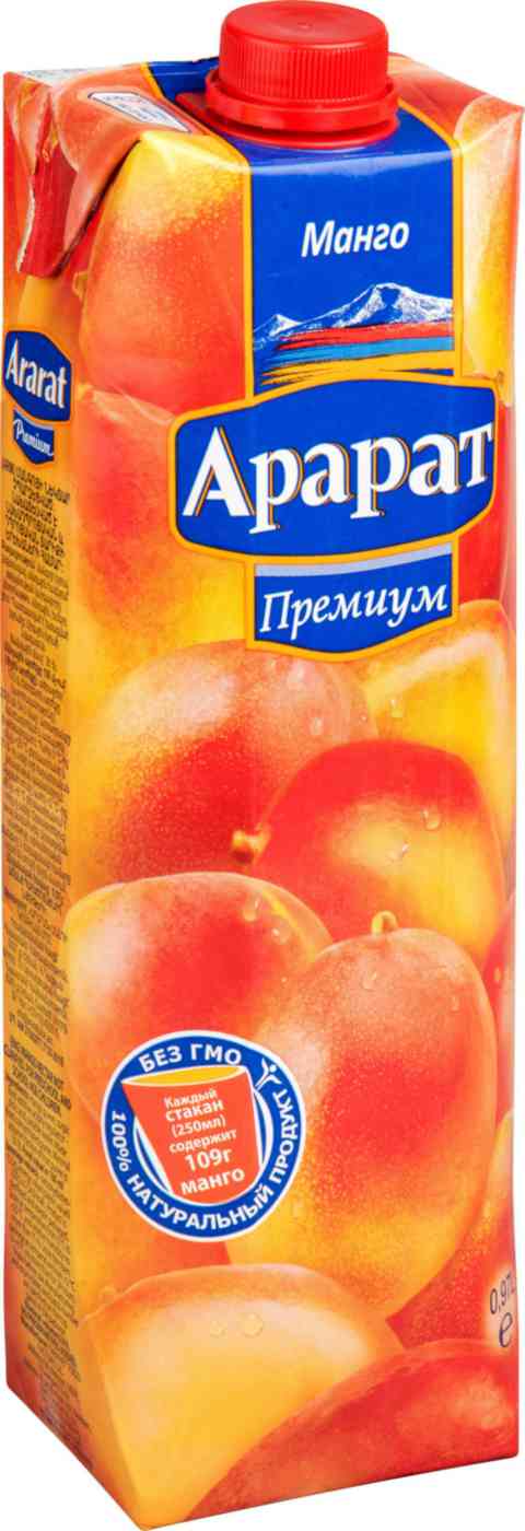 

Нектар Ararat