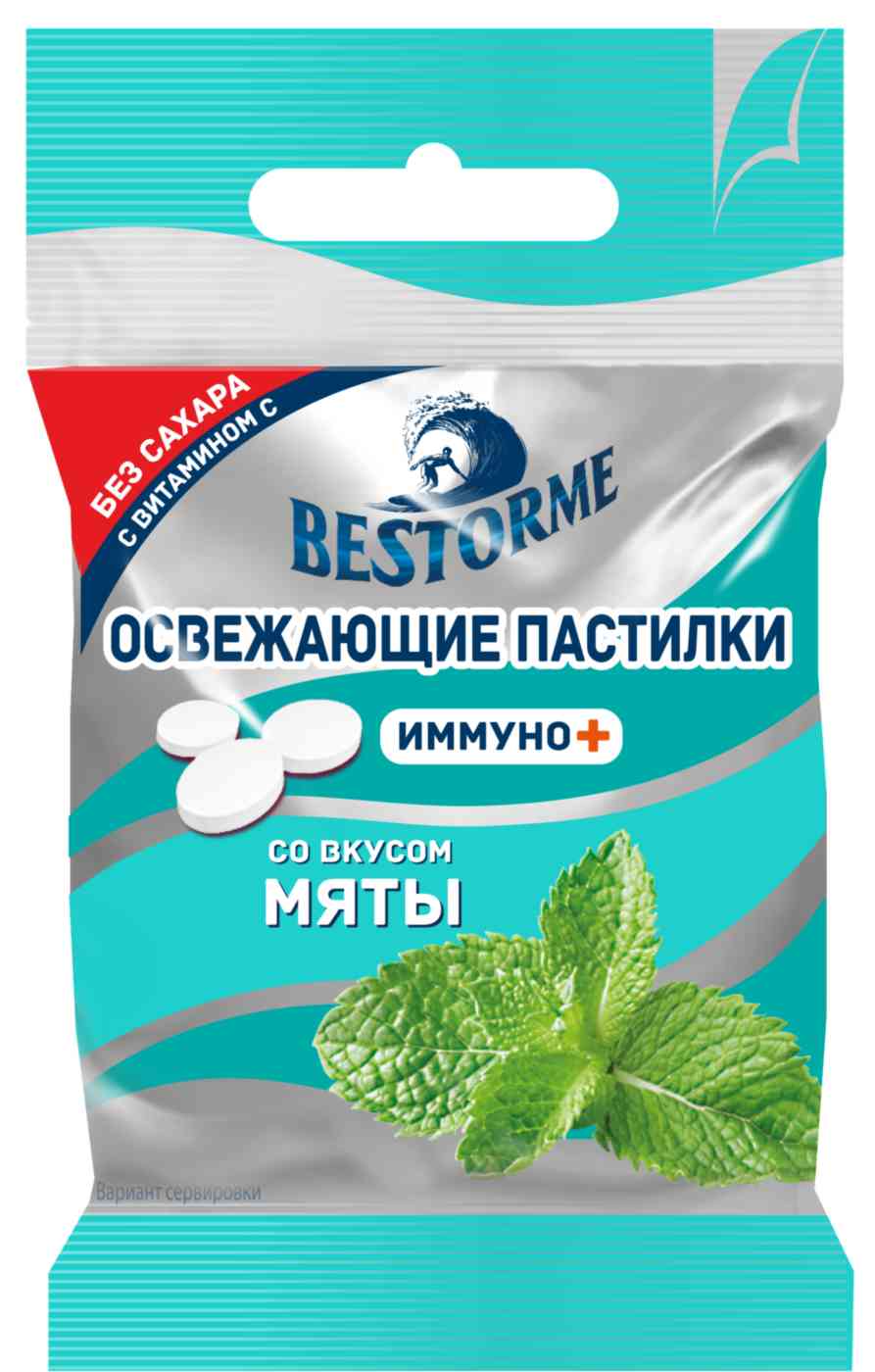 Пастилки освежающие Bestorme