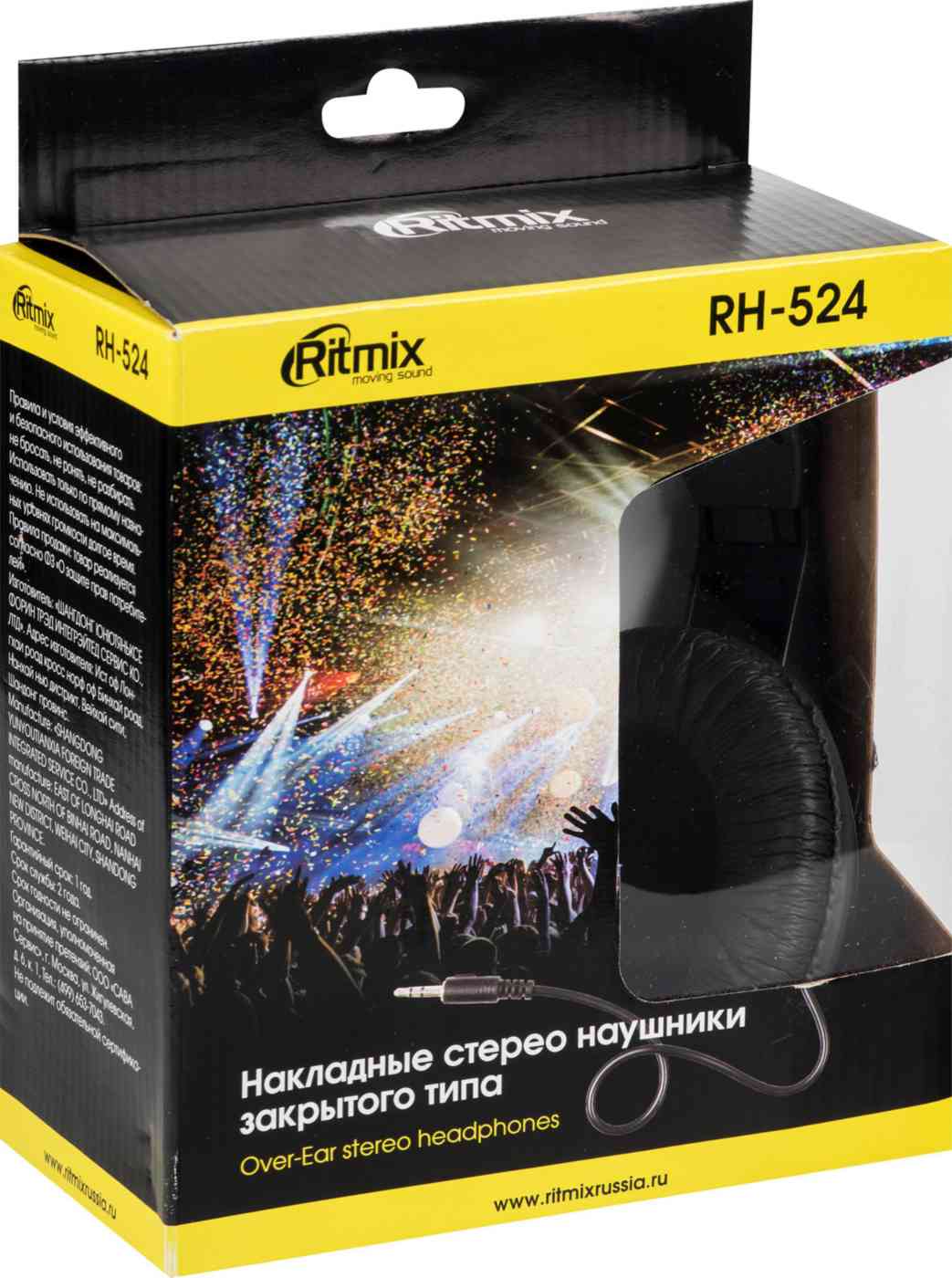 

Наушники накладные стерео Ritmix