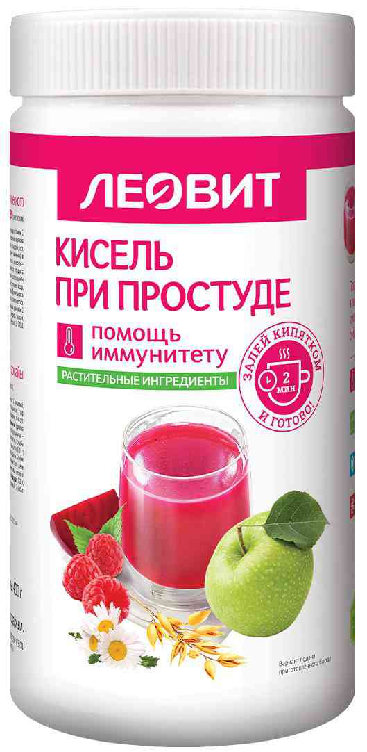 Кисель Леовит при простуде