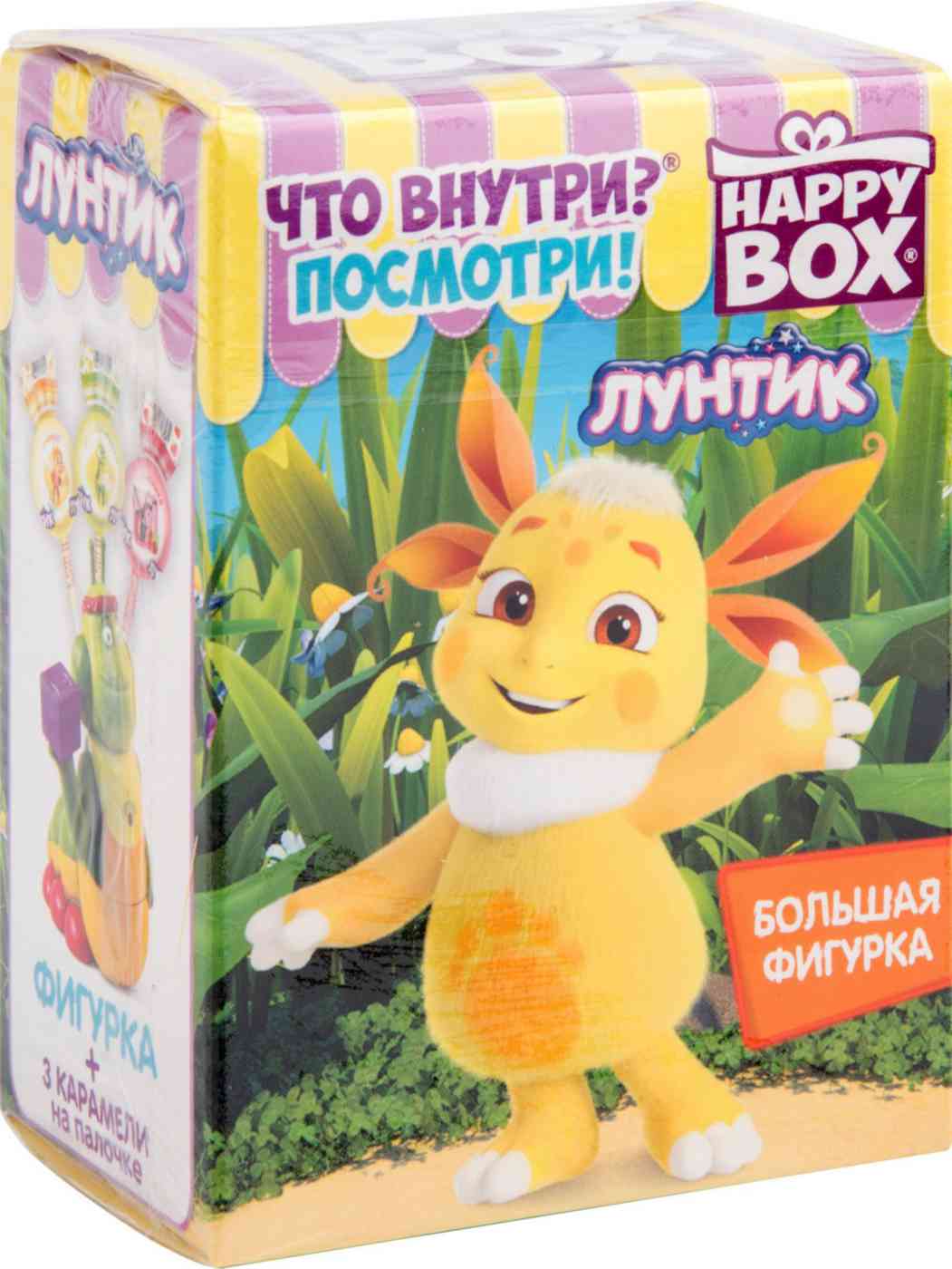 

Карамель леденцовая Happy Box