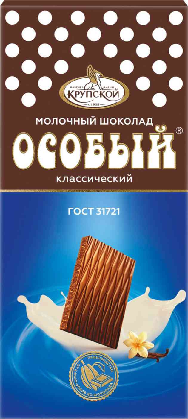 -1