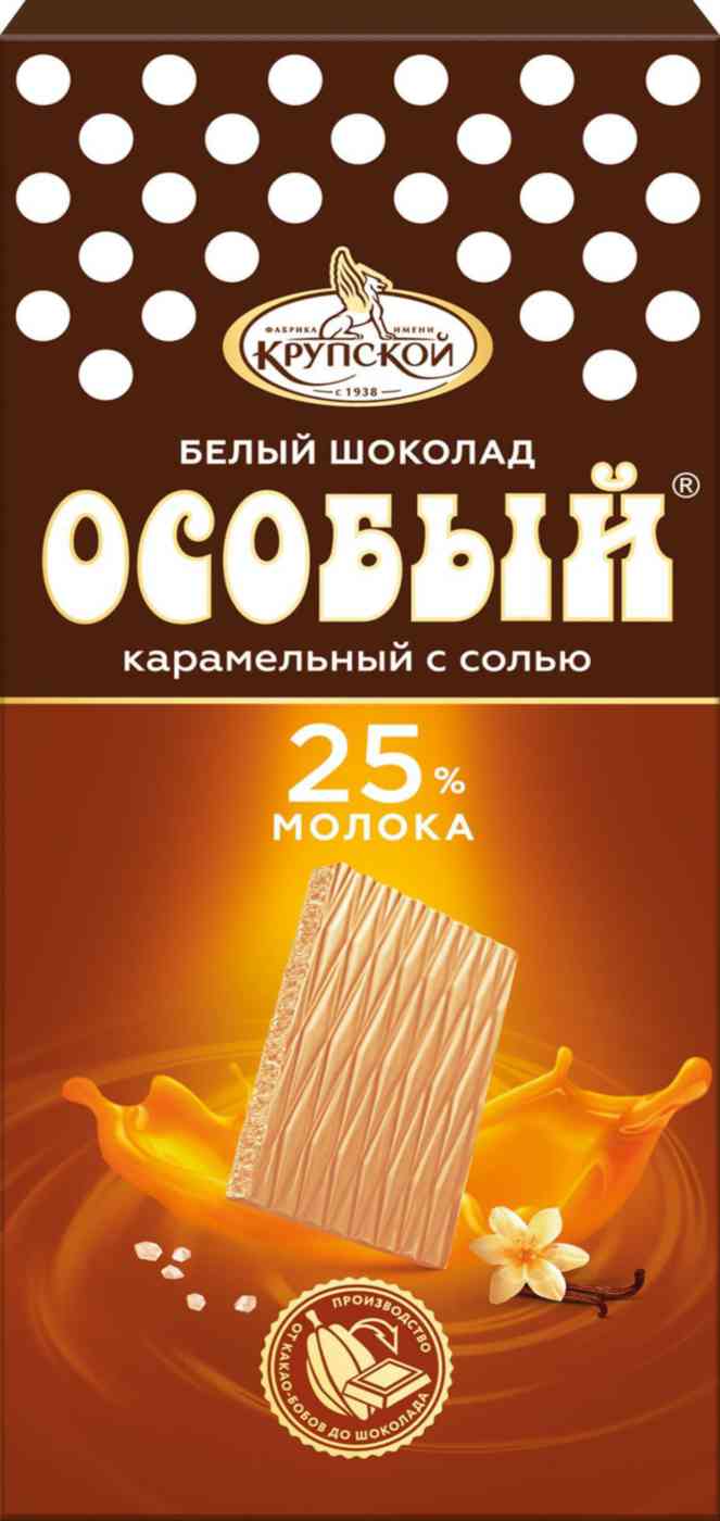 

Шоколад белый Фабрика имени Крупской