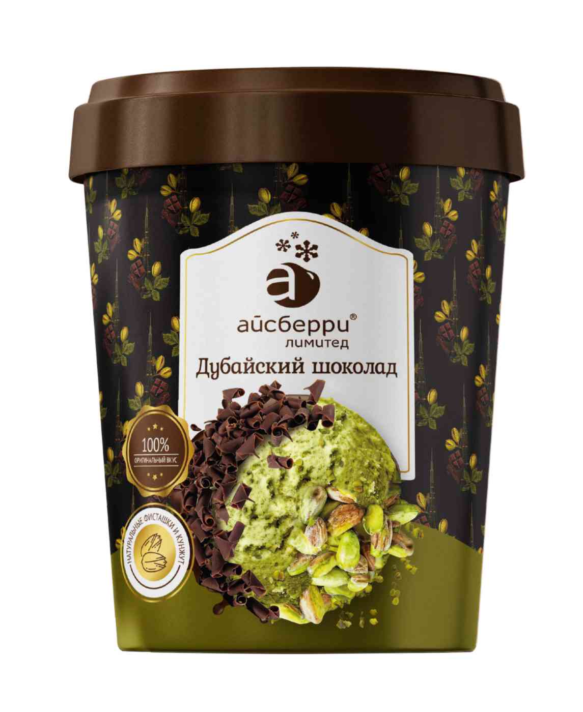 Мороженое Айсберри Дубайский шоколад
