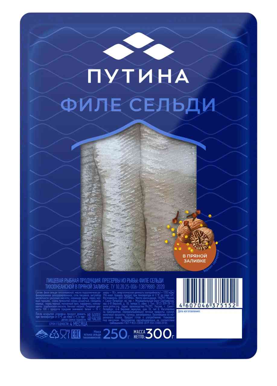 Сельдь тихоокеанская   Путина