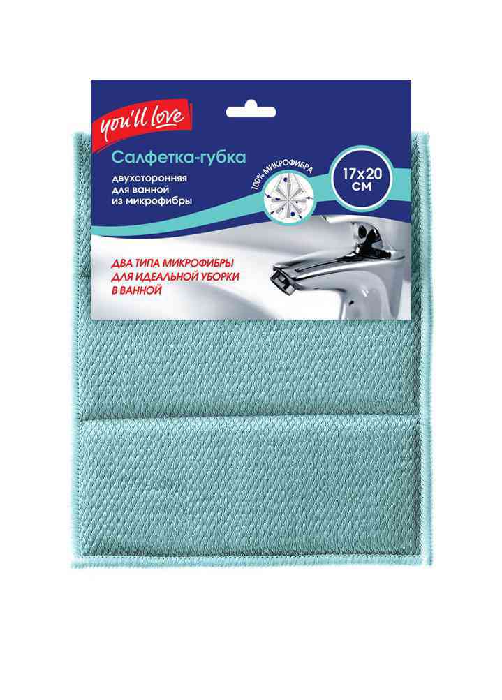 

Салфетка-губка для ванной You'll Love двусторонняя