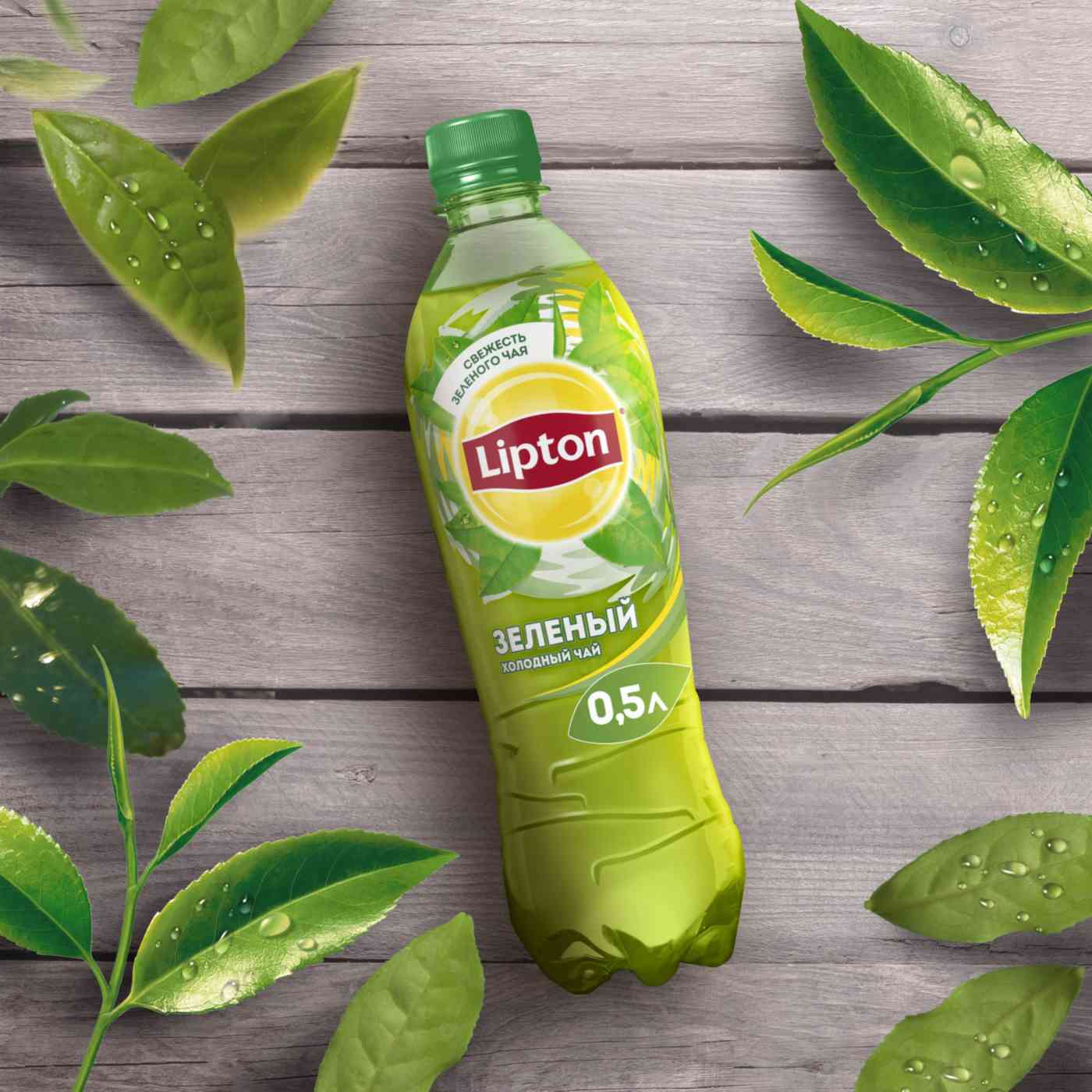 Холодный чай зелёный Lipton, 0,5 л — купить в Москве в интернет-магазине  «GLOBUS»