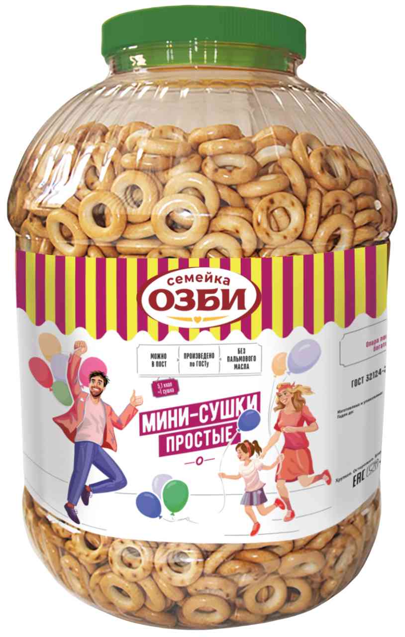 Сушки мини Семейка Озби простые