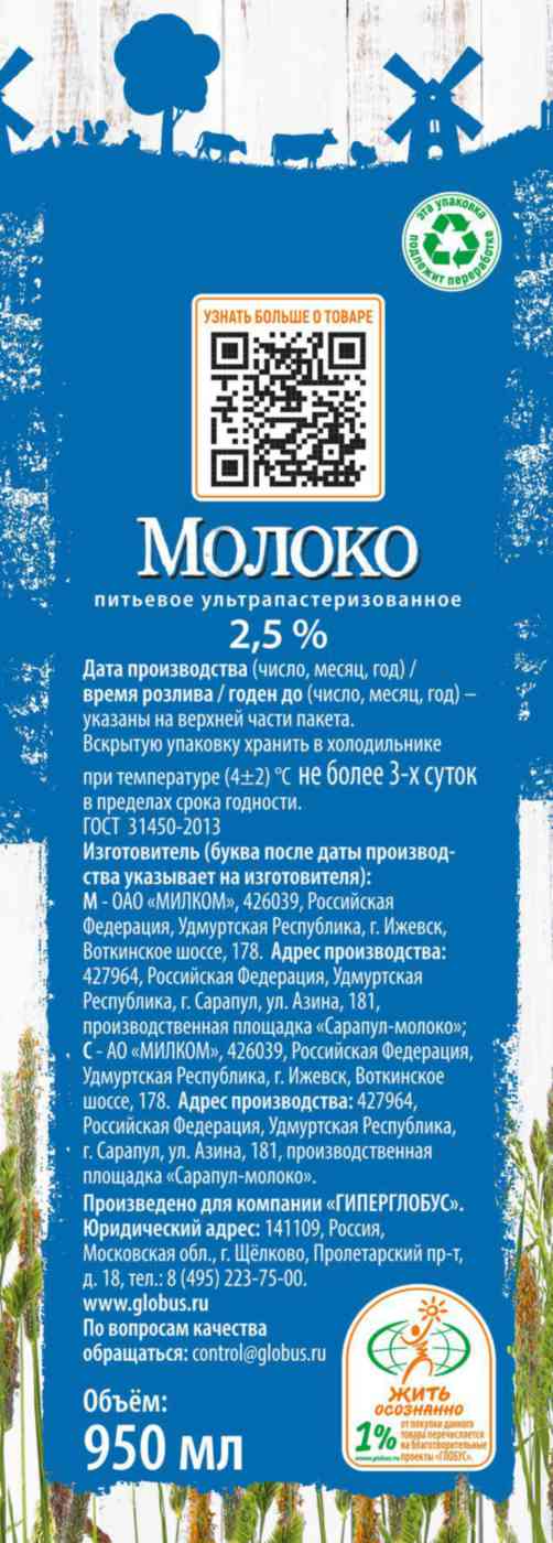 -3