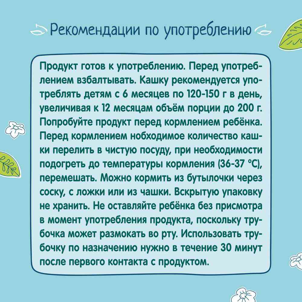 -4
