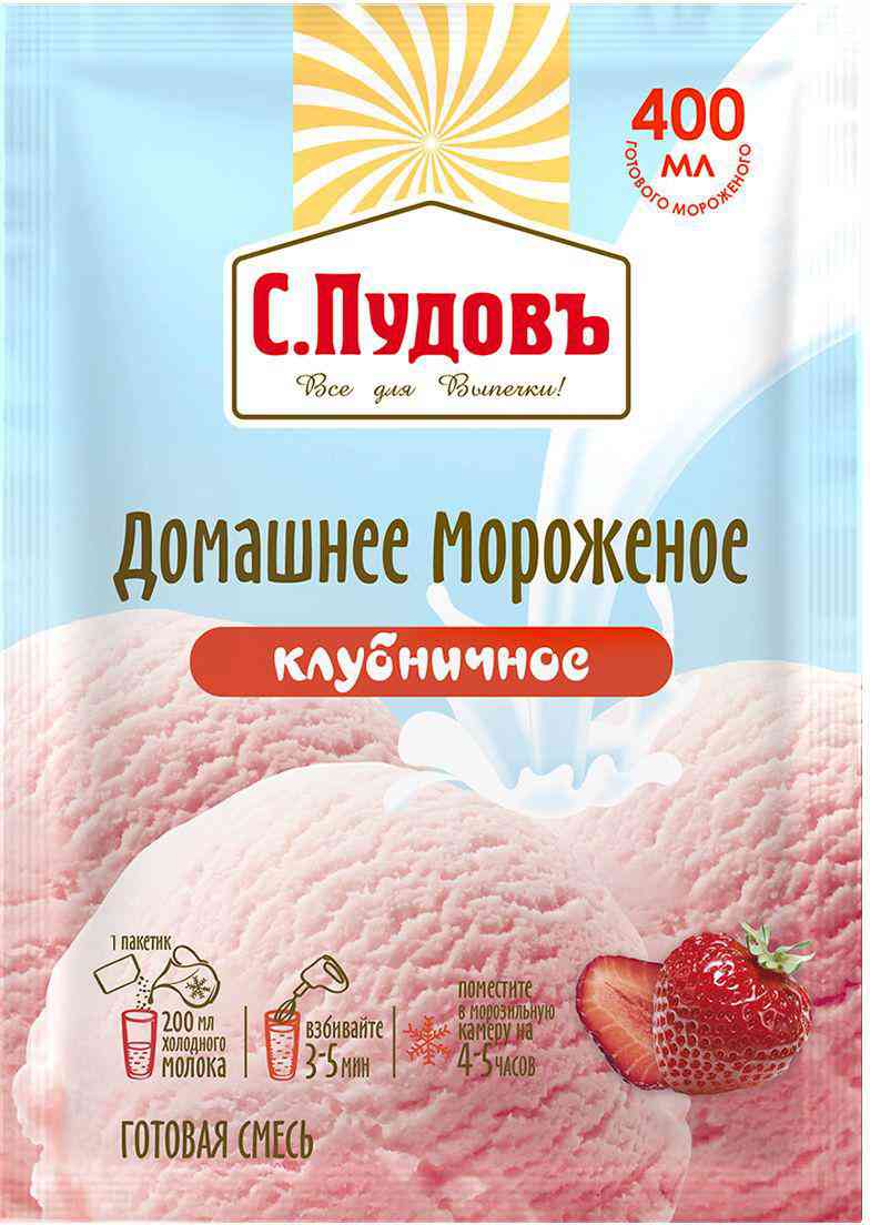 

Мороженое С. Пудовъ