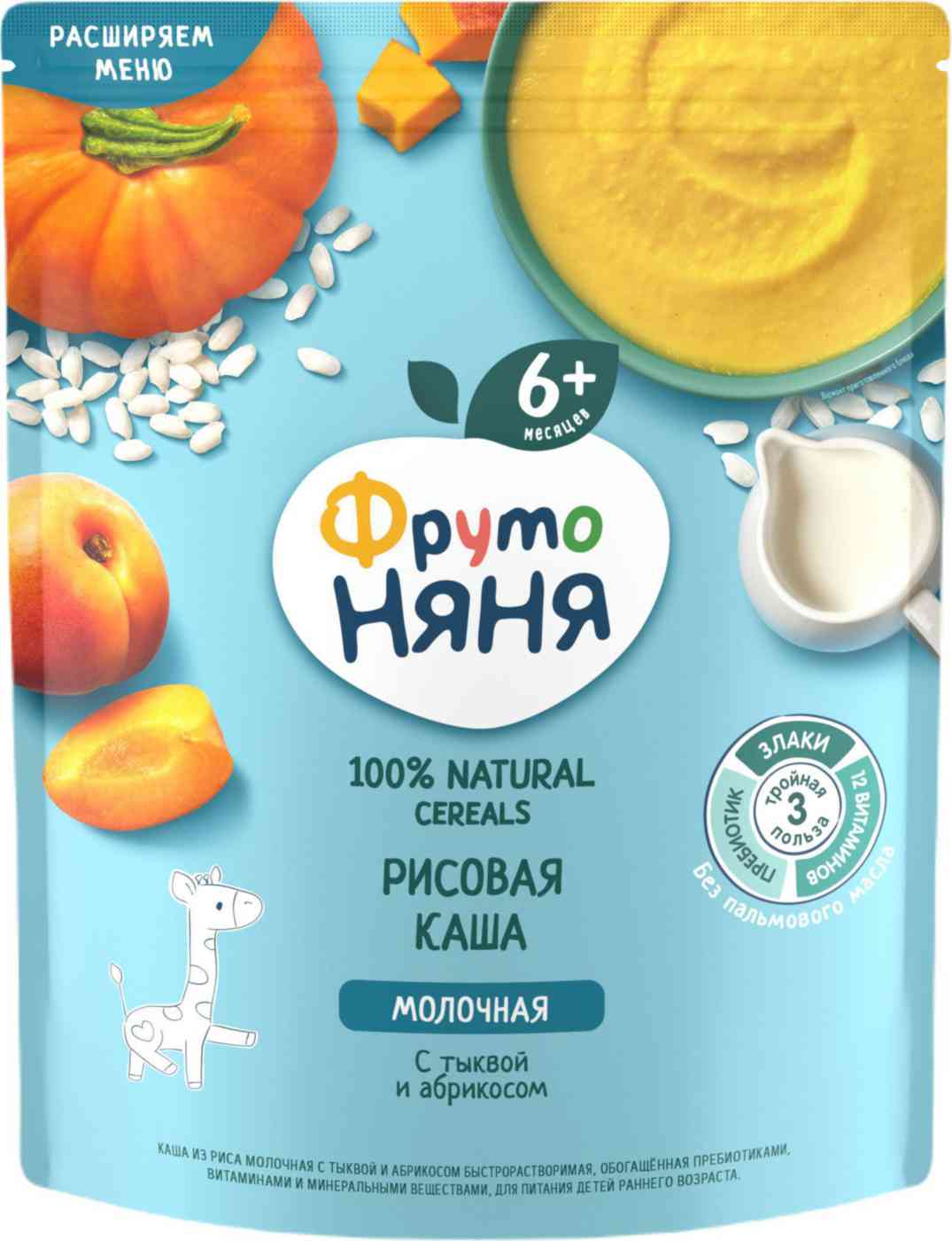 Каша молочная рисовая ФрутоНяня 189₽