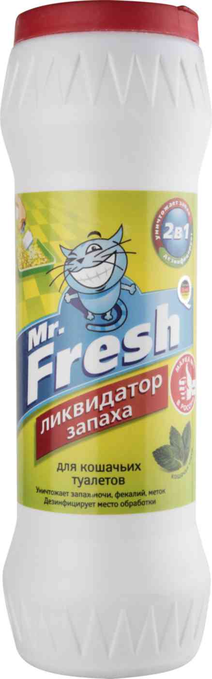 Ликвидатор запаха для кошек  Mr. Fresh