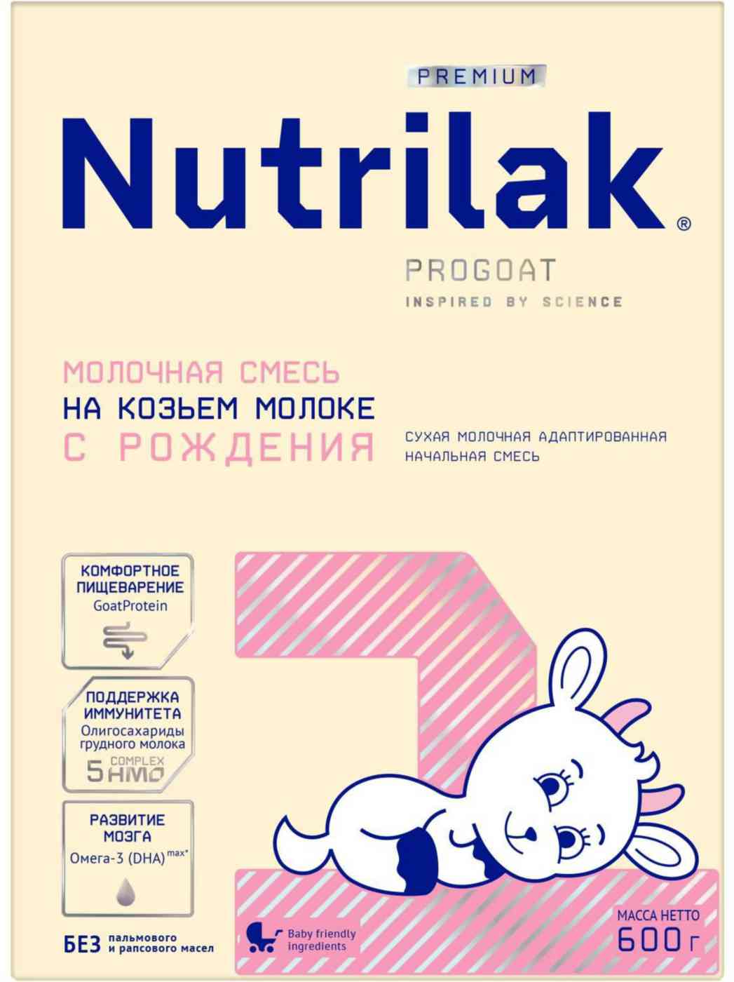 Сухая молочная смесь на козьем молоке Nutrilak