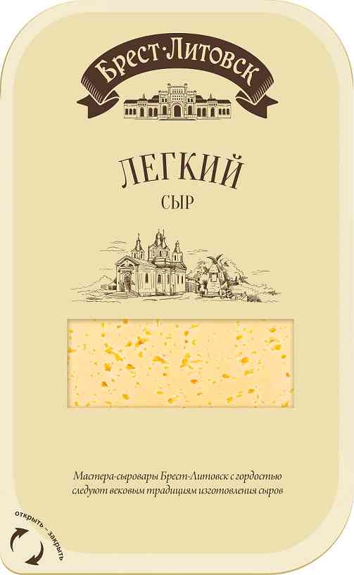 Сыр  Брест-Литовск