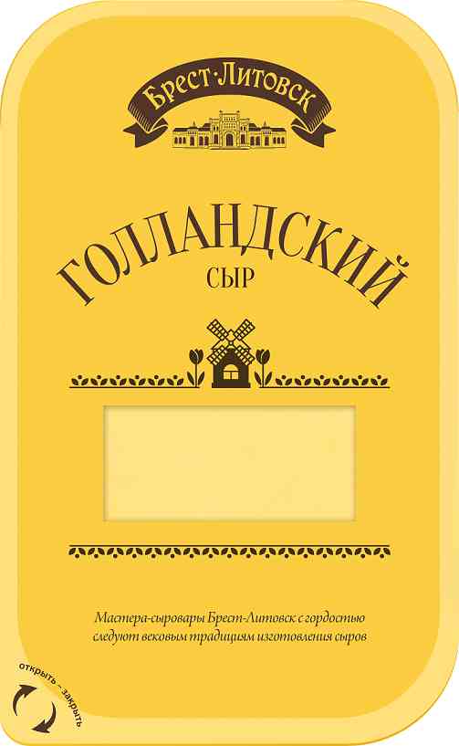 

Сыр Брест-Литовск