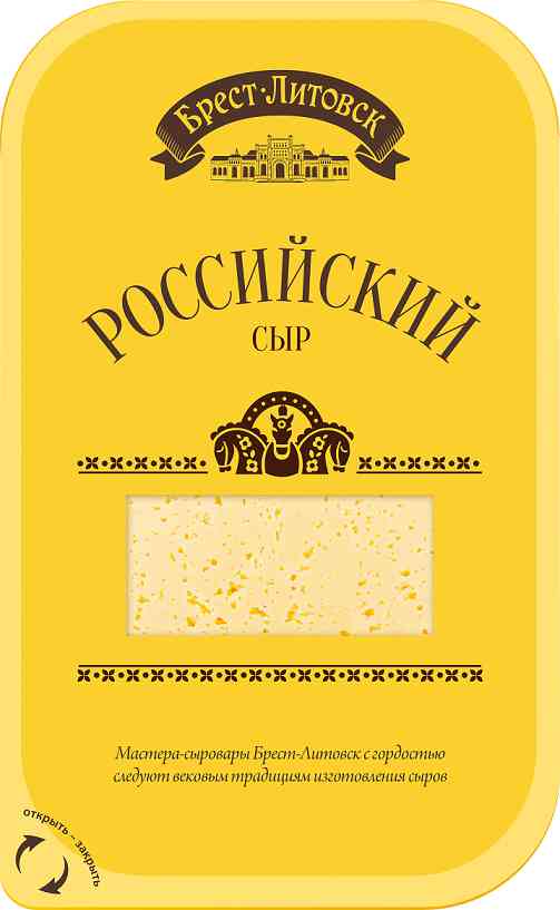 Сыр  Брест-Литовск