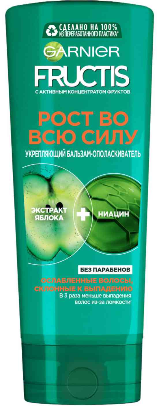 Бальзам-ополаскиватель для ослабленных волос укрепляющий Garnier Fructis