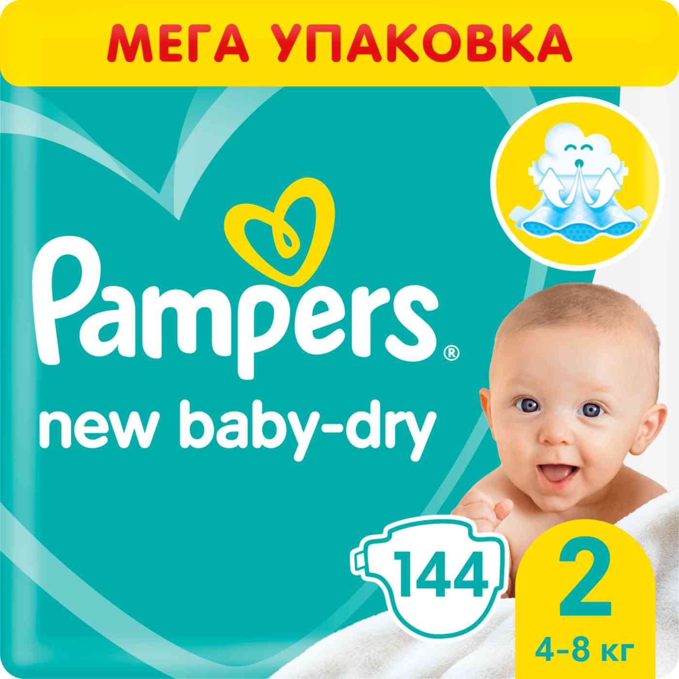 Подгузники  Pampers