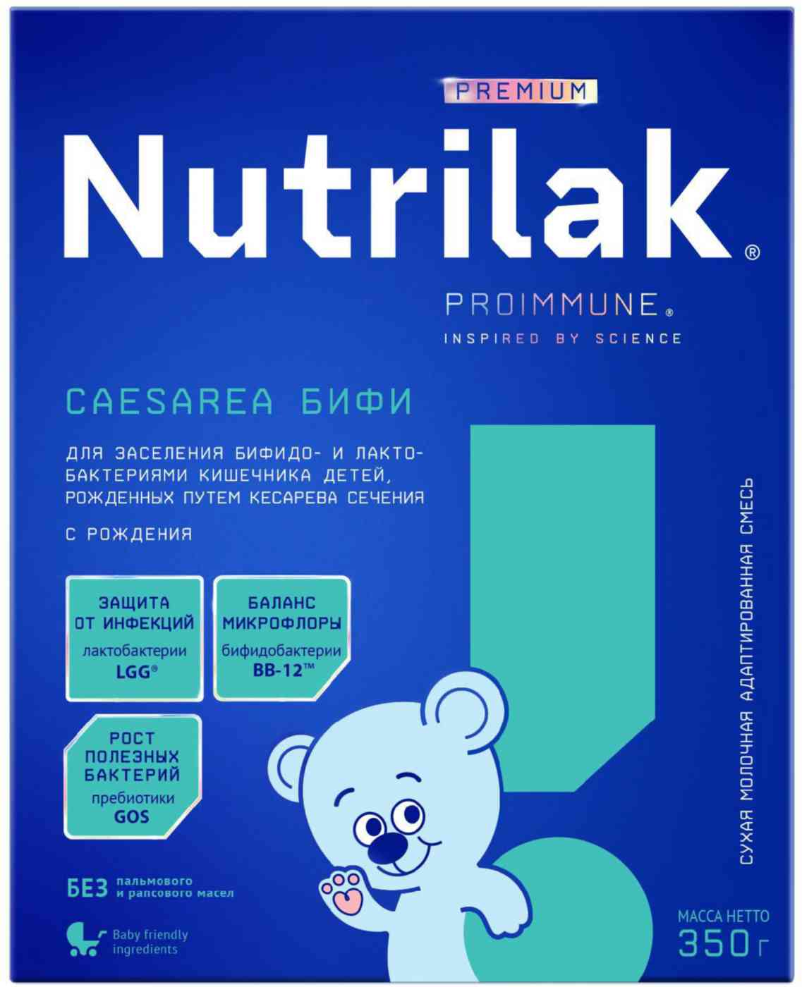 Сухая молочная смесь  Nutrilak