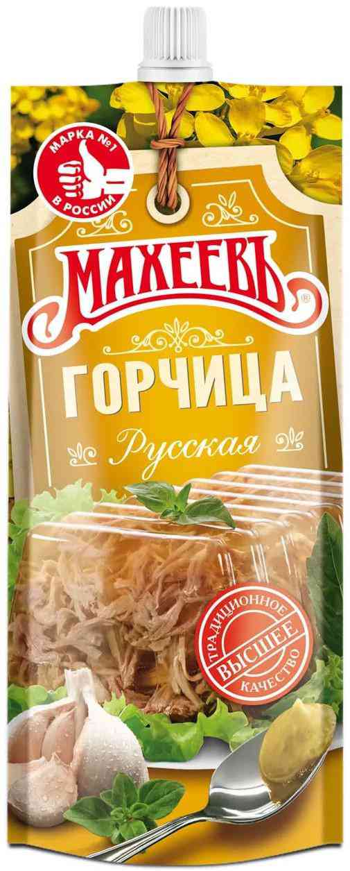 Горчица Русская Махеевъ 36₽