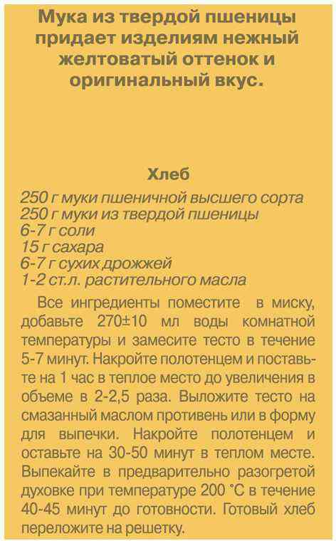 -3