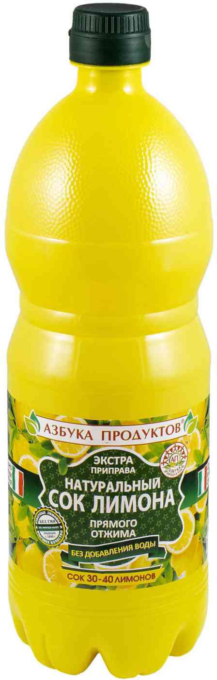 Сок лимона натуральный Азбука продуктов