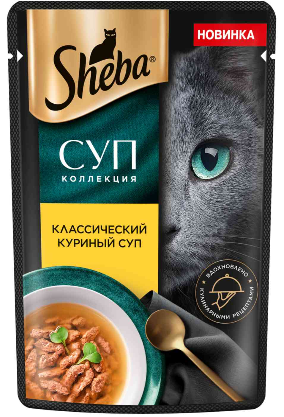 

Влажный корм для кошек Sheba Суп коллекция классический куриный суп