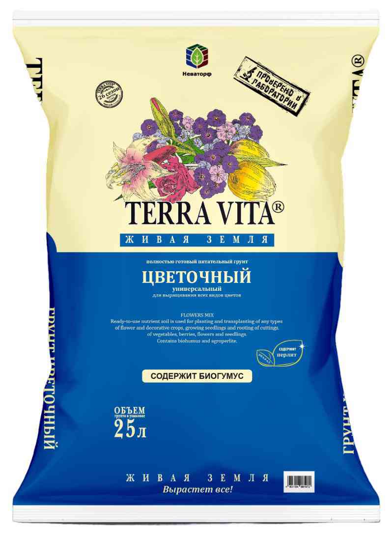 Грунт цветочный Terra Vita