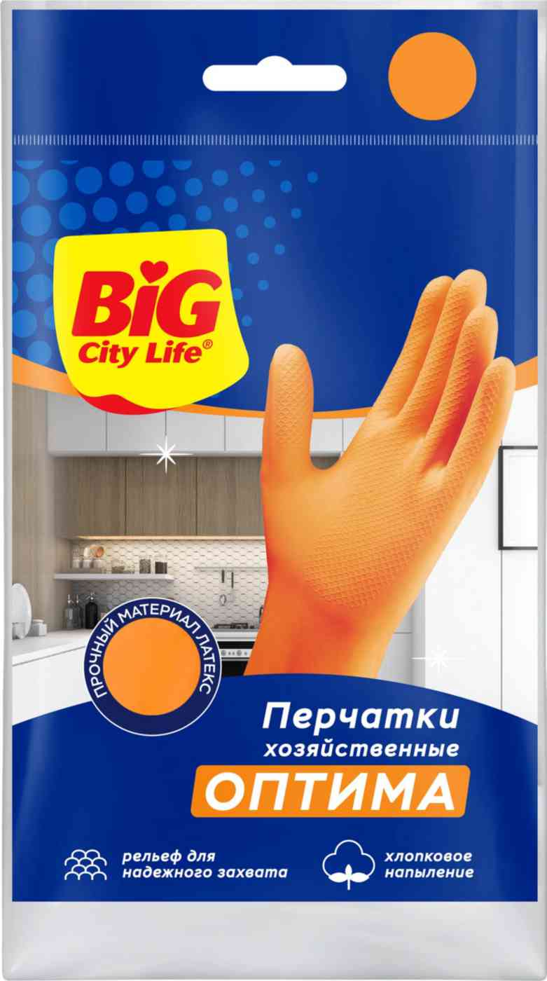 

Перчатки хозяйственные латексные Big city life