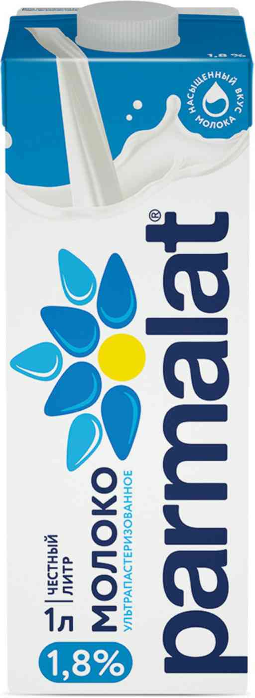 Молоко Parmalat 18 138₽