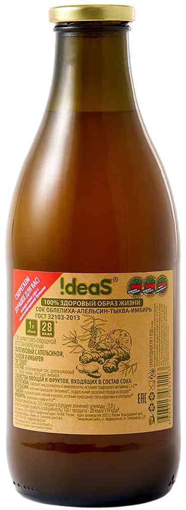 Сок Ideas облепиха-апельсин-тыква-имбирь