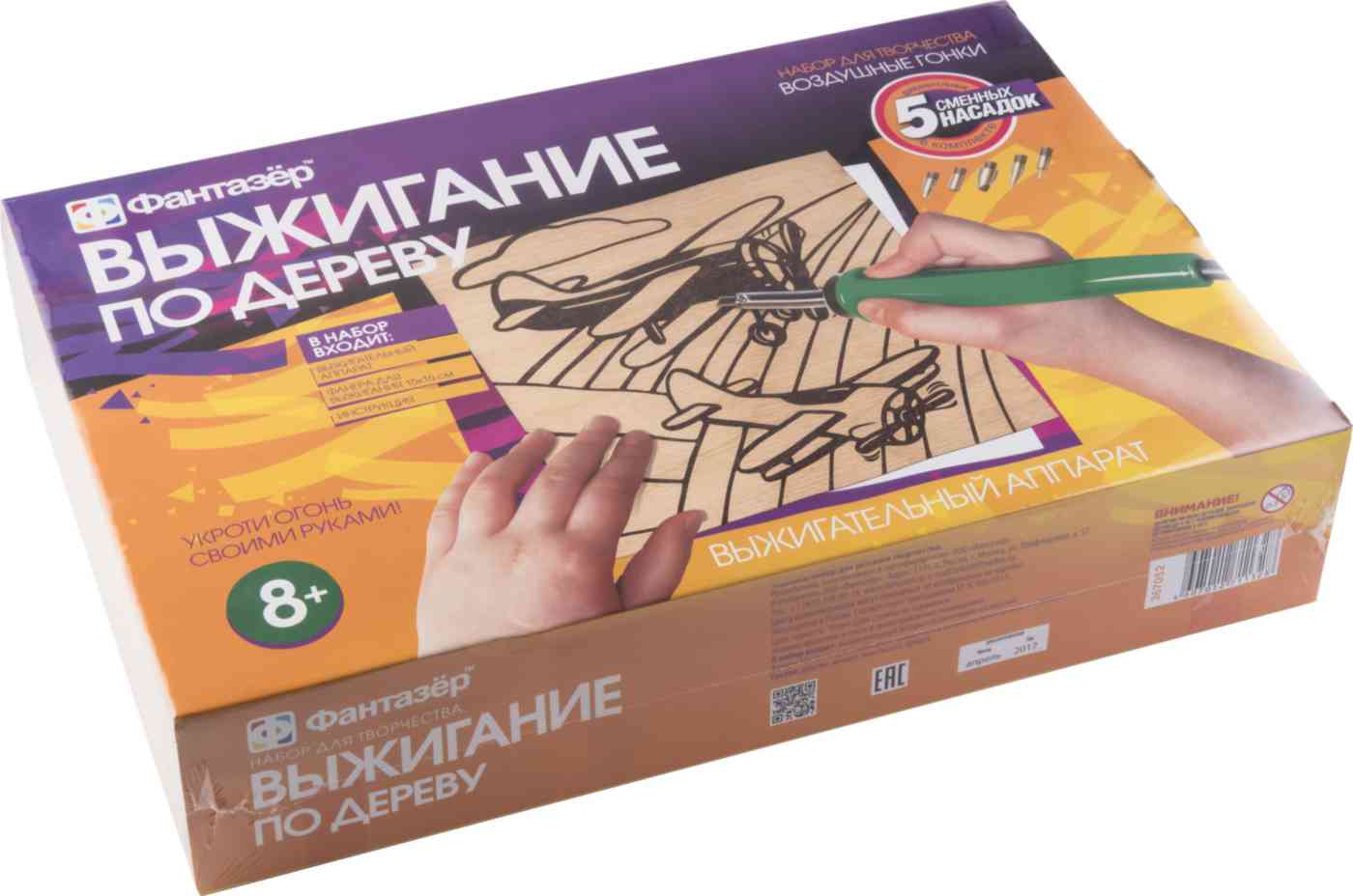 -1