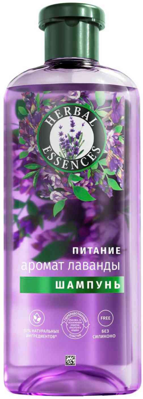 Шампунь для пушистых и непослушных волос  Herbal Essences