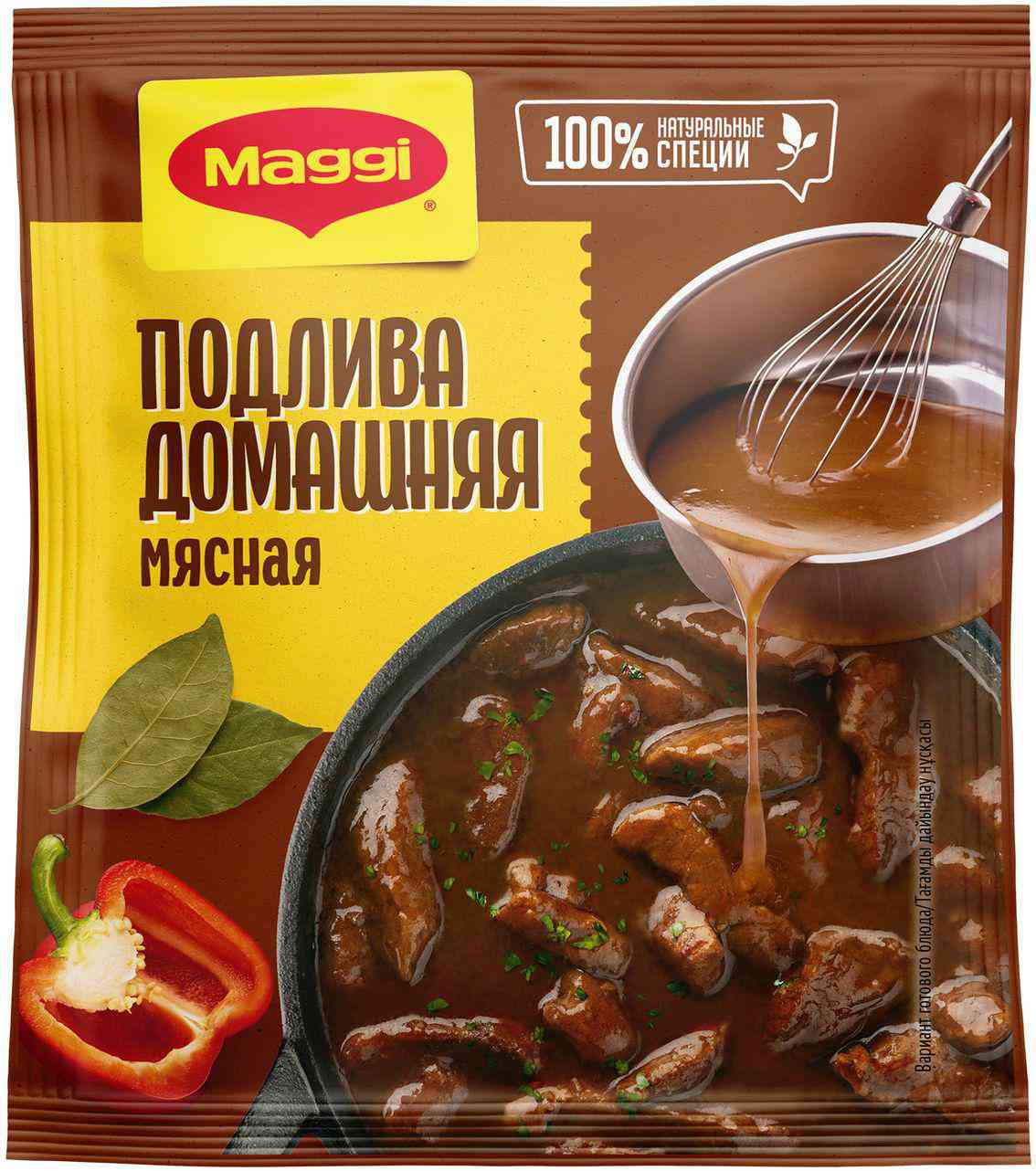 Подлива домашняя мясная Maggi 77₽