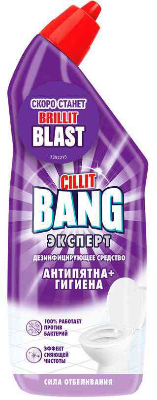 

Дезинфицирующее средство Cillit Bang Эксперт Антипятна + гигиена сила отбеливания