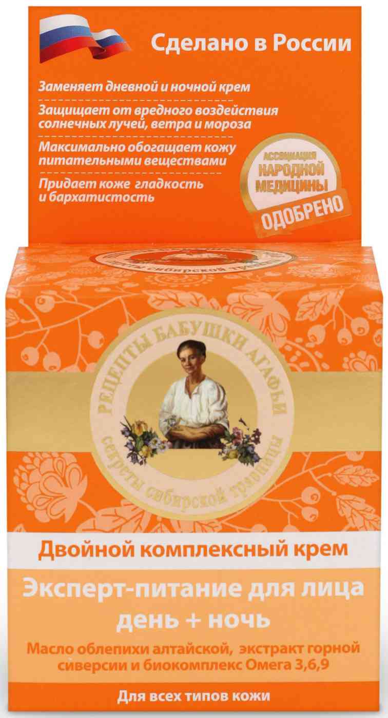 

Крем для лица эксперт-питание день + ночь Рецепты бабушки Агафьи