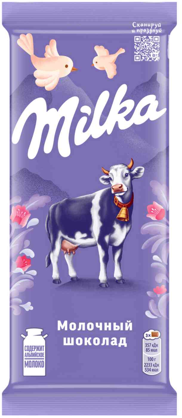 

Шоколад молочный Milka