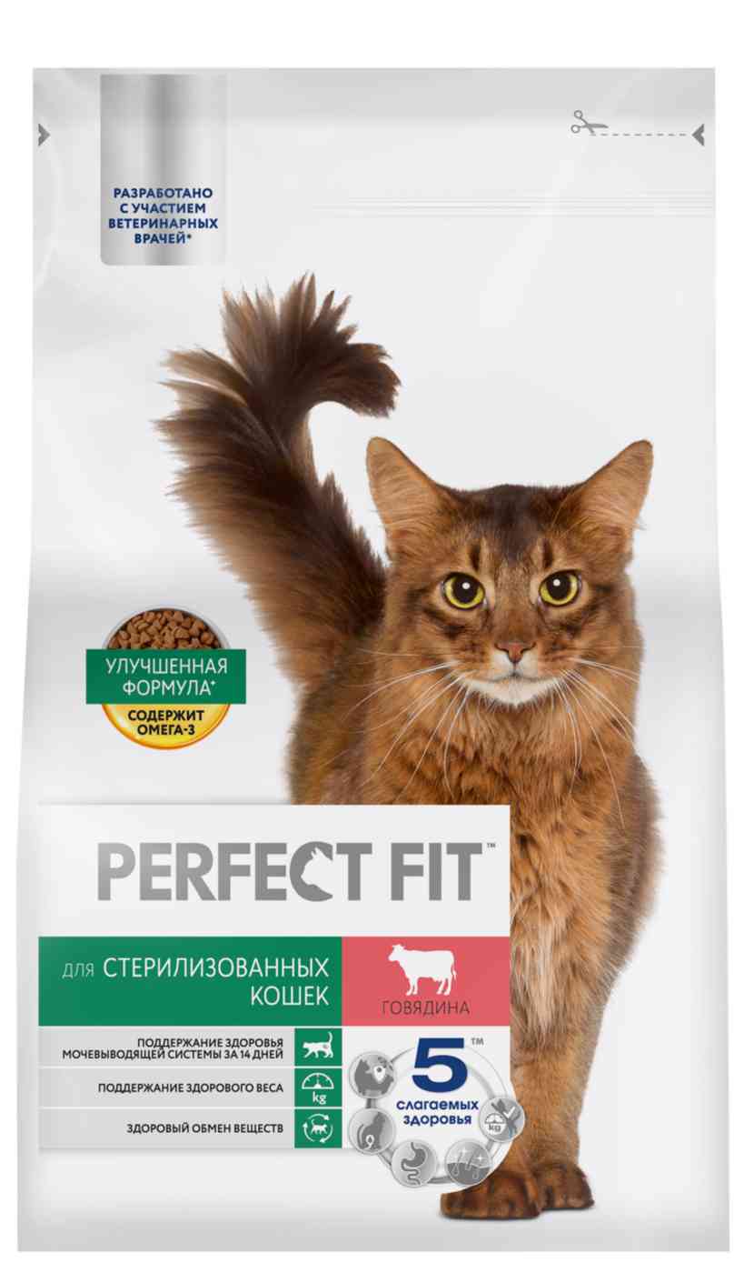

Сухой корм для стерилизованных кошек Perfect Fit говядина