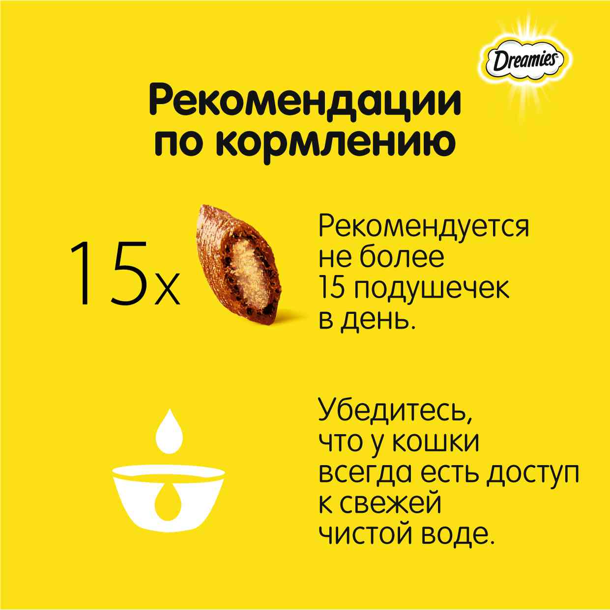 -7