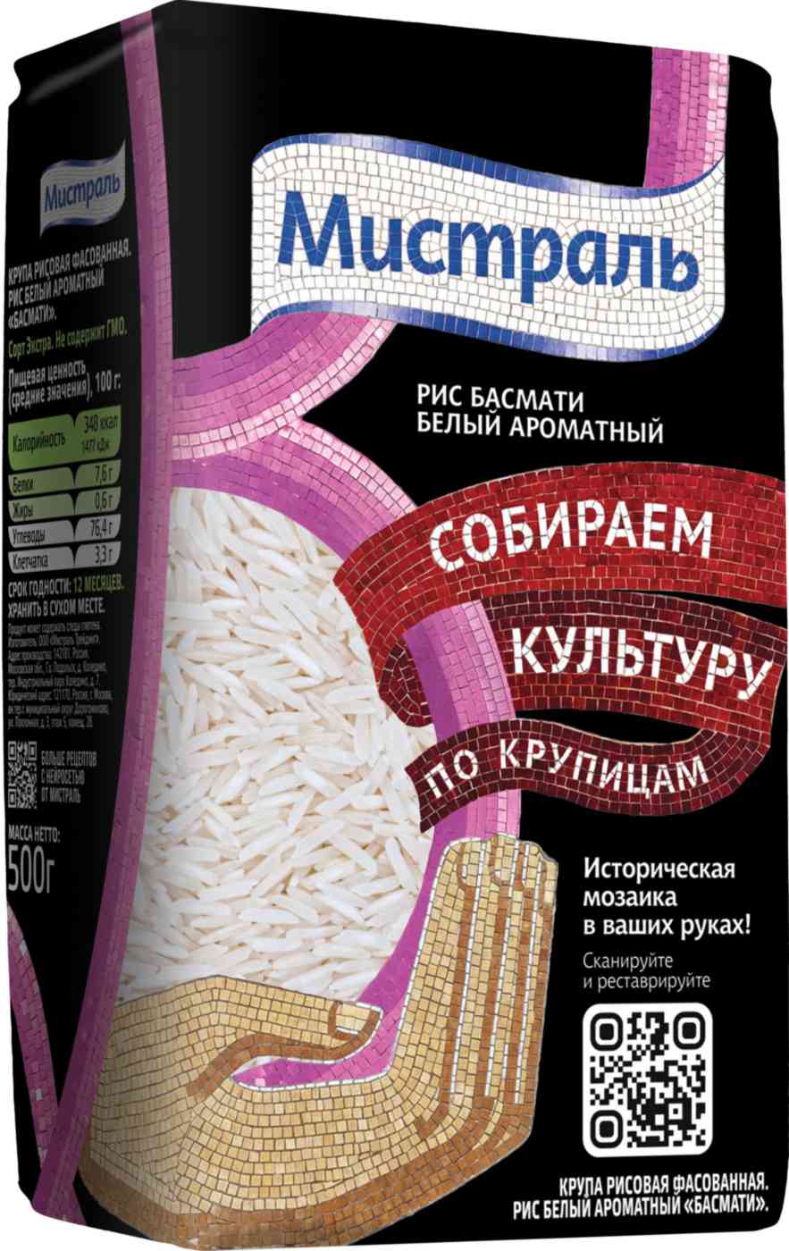 

Рис Мистраль Басмати белый ароматный
