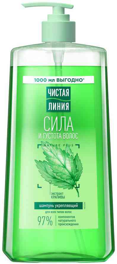 

Шампунь для всех типов волос Чистая Линия Nature Plus сила и густота крапива