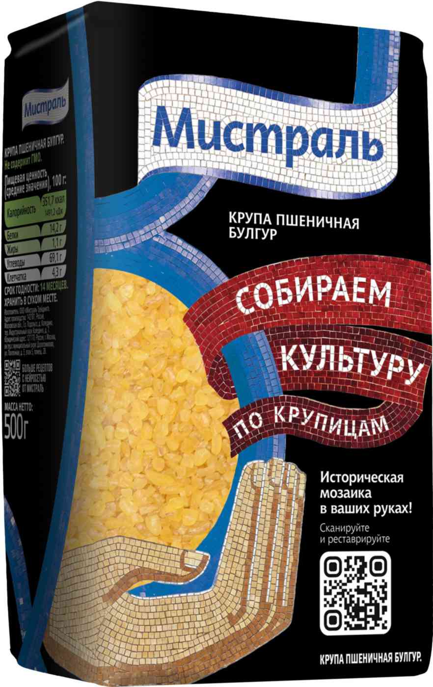 

Булгур Мистраль
