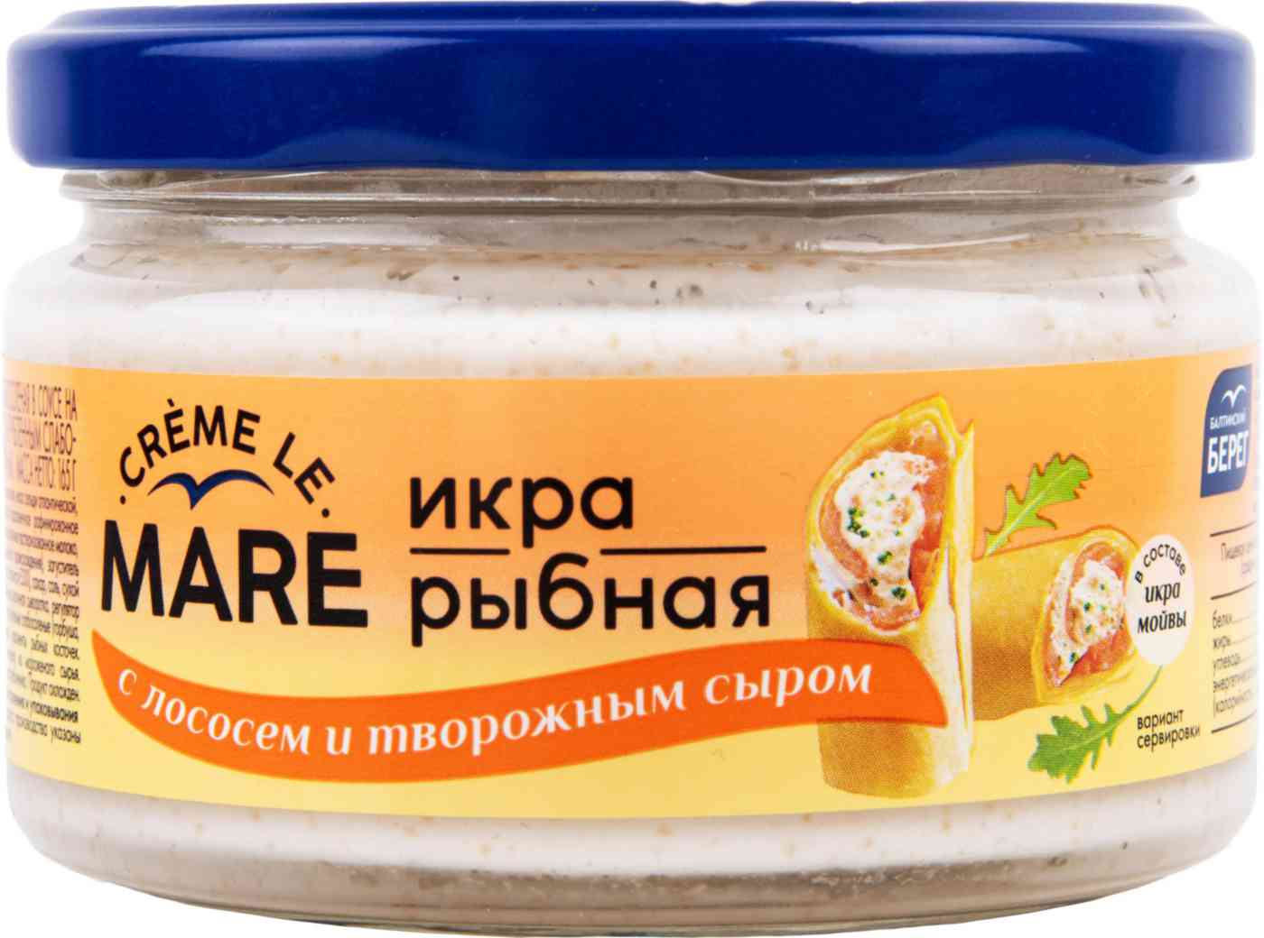 Икра рыбная  Creme le Mare