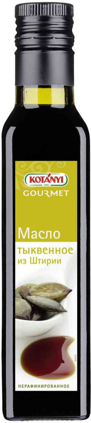 

Масло тыквенное Kotanyi