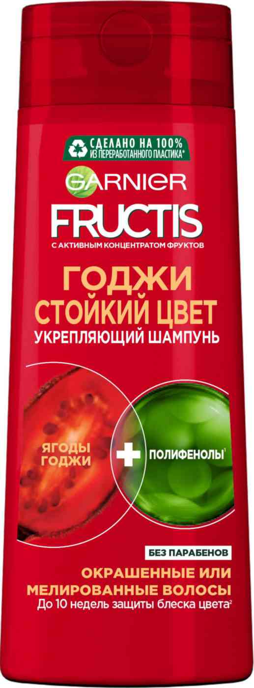 Шампунь для окрашенных или мелированных волос укрепляющий Garnier Fructis